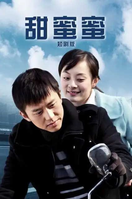 日本妈妈免费观看 花儿与少年·丝路